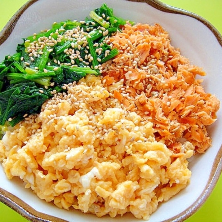 鮭フレークと卵ほうれん草の３色丼